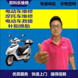 承德市电动轮椅维修，承德市轮椅换胎，轮椅组装，轮椅补胎，承德市轮椅