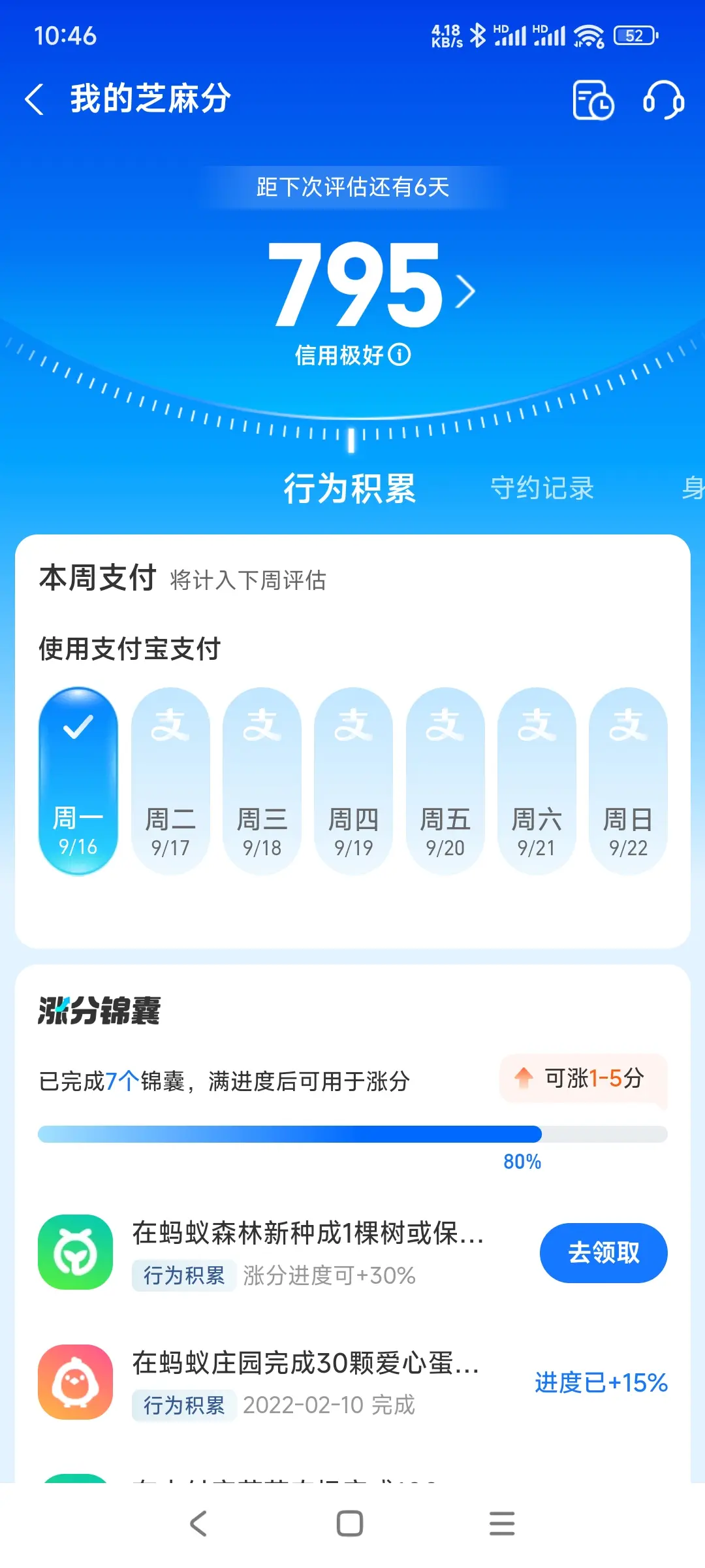 承德市市内，跑腿，医院开药，陪诊，陪游，代驾，闪送。接送孩子老